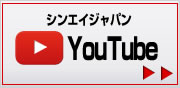 シンエイジャパン YouTube 